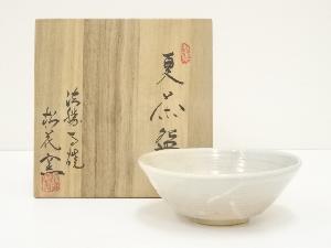 法勝寺焼　松花窯　安藤真澄造　夏茶碗（共箱）